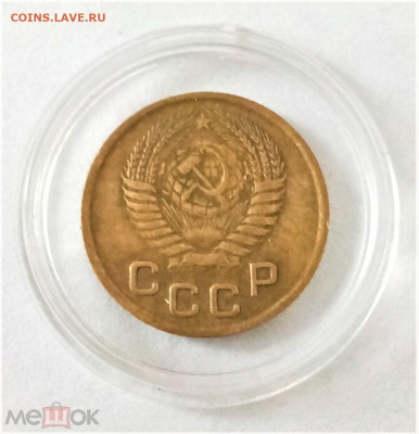 1 копейка 1953 - 02