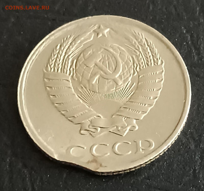 10 КОПЕЕК 1990 ГОД. ВЫКУС. С РУБЛЯ! - 20230428_131514.JPG