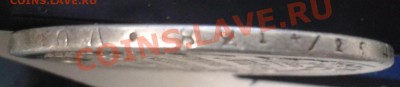 Рубль 1831 (R) 2-ка открытая   (с дыркой)   до 25.12.2011 - 2011-12-18 17.45.45