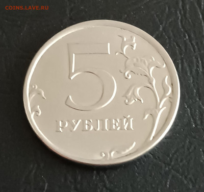 5 РУБЛЕЙ 2018 ГОД. ЖИРНЫЙ РАСКОЛ. С НОМИНАЛА!... - 20230428_130806.JPG