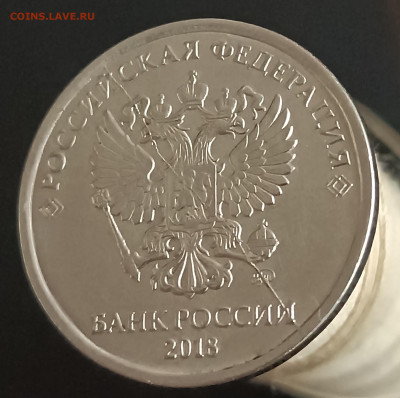 5 РУБЛЕЙ 2018 ГОД. ЖИРНЫЙ РАСКОЛ. С НОМИНАЛА!... - 20230428_130728.JPG