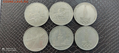 Юбилейка СССР 1 рубль до 01.05.2023 - 8p5VE00_CDI