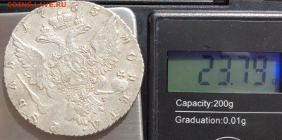 1 рубль 1763 года. До 03.05.2023. - DSC01204.JPG