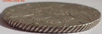 1 рубль 1763 года. До 03.05.2023. - DSC01122.JPG