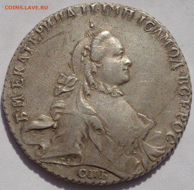 1 рубль 1763 года. До 03.05.2023. - DSC01127.JPG