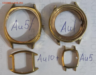 Корпуса AU10,AU5,AU1-6 шт.+2 браслета 03.05.23 22:00 МСК - 100_6353.JPG
