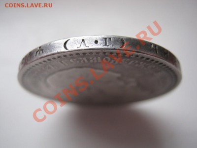 РУБЛЬ 1893 г. - 9.3