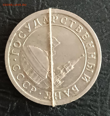 1 РУБЛЬ 1991 ГОД. ПОВОРОТ! - 20230428_125355.JPG
