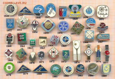 значки разные 5 фикс.цена от 10 руб, до ухода в архив - 3 001