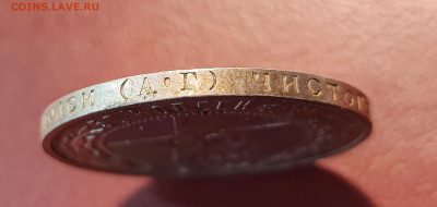 50 копеек 1921 года гурт АГ до 04.05.2023 - 10