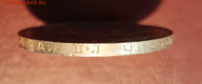 один полтинник 1924 года гурт ПЛ до 04.05.2023 - 13