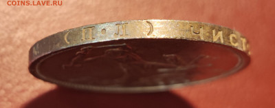 один полтинник 1925 года гурт ПЛ до 04.05.2023 - 11