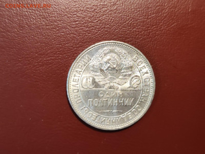 один полтинник 1925 года гурт ПЛ до 04.05.2023 - 10