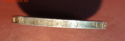 один полтинник 1926 года толстый гурт ПЛ до 04.05.2023 - 12