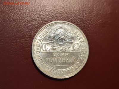 один полтинник 1926 года толстый гурт ПЛ до 04.05.2023 - 11