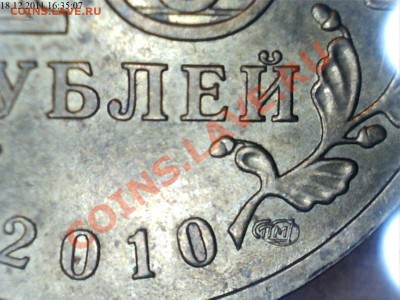 10 рублей 65лет победы шт.Б по Ю.К. ? - 1