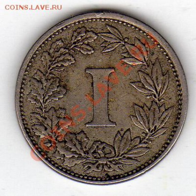 Мексика сентаво 1883 до 22.12.11 в 22.00мск (1150) - img373