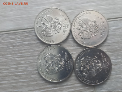 Армия 210р, бременские 550р, первые мультыфикс - 20230429_171107