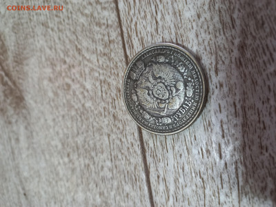 Славный год 1912 - 20230315_160302