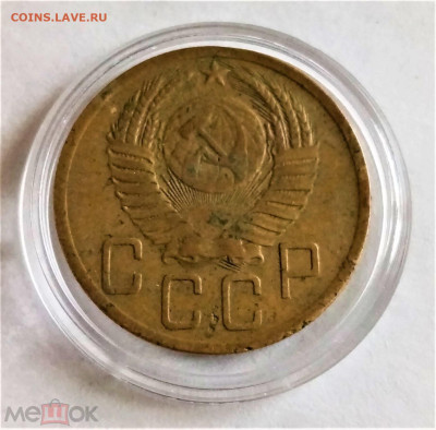 5 копеек 1952 - 02