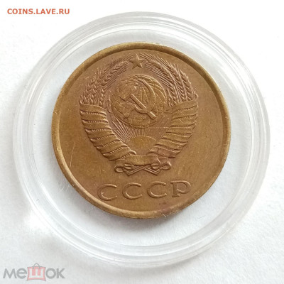3 копейки 1987 (редкая перепутка, шт. 2 от 20 копеек 1980, Ф - 02