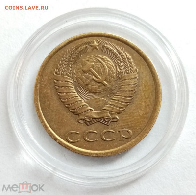 3 копейки 1983 (перепутка, шт. 2 от 20 копеек 1980, Федорин- - 02