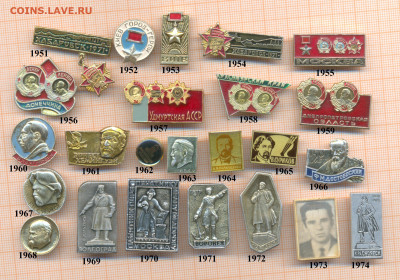 значки разные 6 фикс.цена от 10 руб, до ухода в архив - 2 001