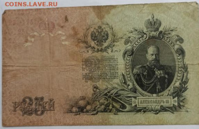 Немного разной империи - Империя-001