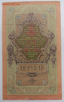 Немного разной империи - Империя-004