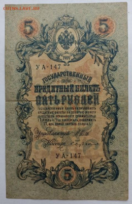 Немного разной империи - Империя-006
