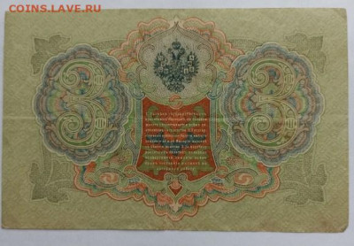 Немного разной империи - Империя-008