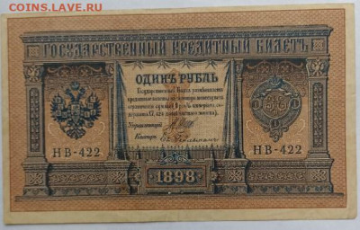 Немного разной империи - Империя-009