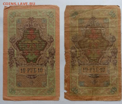 Немного разной империи - Империя-016