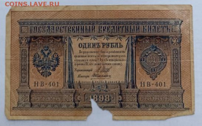 Немного разной империи - Империя-023