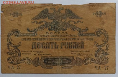 Немного РФ и СССР - РФ-009