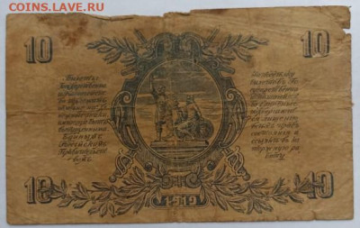 Немного РФ и СССР - РФ-010