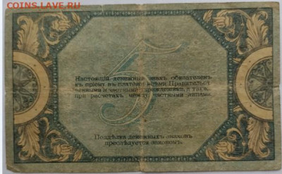Немного РФ и СССР - РФ-015
