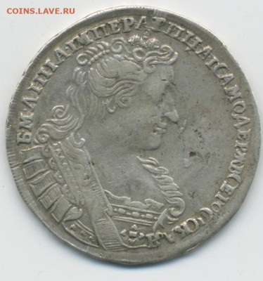 Полтина 1732 R1 - Полтина 1732-2