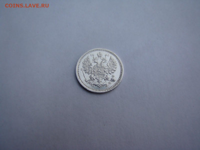 5 копеек 1864спб.нф.до02.05.2023 в 22-00 по мск. - DSC04309.JPG