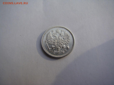 10 копеек 1863 спб.АБ.до 02.05.2023 в 22-00 по мск. - DSC04299.JPG