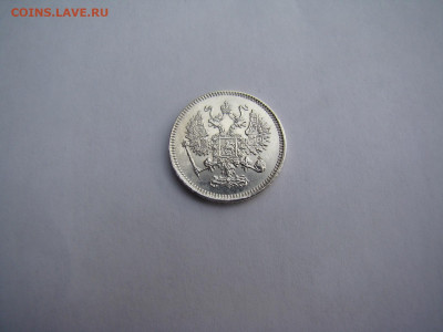 10 копеек 1861 спб.до 02.05.2023 в 22-00 по мск. - DSC04294.JPG