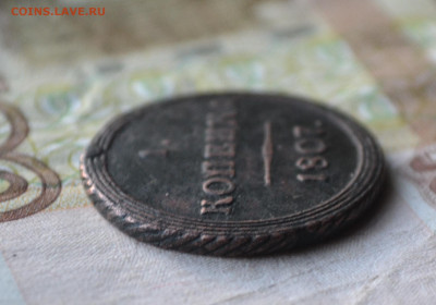 1 копейка 1807 км, R1 - 2в8.JPG