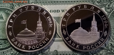 Юбилейные монеты 1991-94 г (пруф )- 4 шт до 3.05 - я2