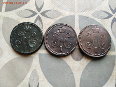 1 копейка серебромъ 1840,1841,1845 СМ до 03.05.2023 - 3сер (82)