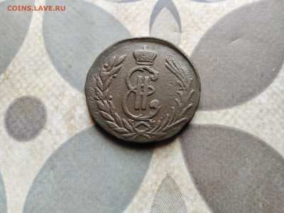 Копейка 1776 сибирь  до 03.05.2023 - 1776 (12)