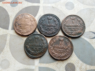 1 копейка 1819,1820,1822,1825,1830 все КМ до 03.05.2023 - 5км (19)