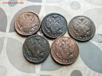1 копейка 1819,1820,1822,1825,1830 все КМ до 03.05.2023 - 5км (20)