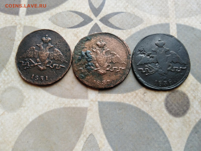 1 копейка 1831,1837,1838 все СМ до 03.05.2023 - 3мас (34)