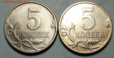 5 копеек 2007 г. Шт. 5.3 в? - IMG_20230430_100544