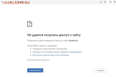 Тех. проблемы в работе форума - kvotka